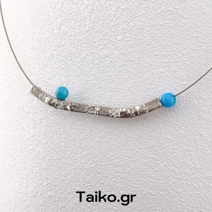 Χειροποίητο κολιέ (κοντό) με ασημί ατσαλόσυρμα και μοτίφ από ασήμι 925° με σχήμα κυρτής μπάρας με ανάγλυφη επιφάνεια και συνδυασμένο με μικρές τυρκουάζ χάντρες