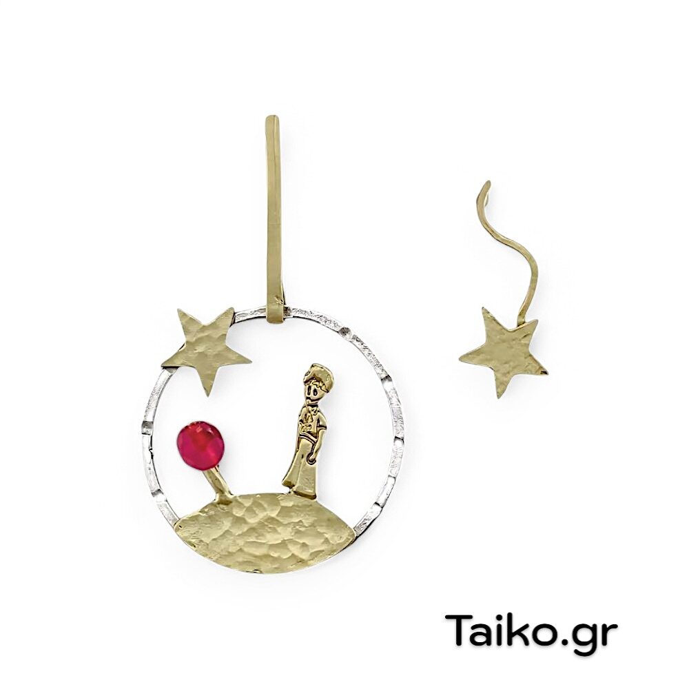 Χειροποίητα σκουλαρίκια (καρφωτά) με φιγούρα Μικρού Πρίγκηπα με αστέρι από σφυρήλατο ορείχαλκο και κόκκινη χάντρα