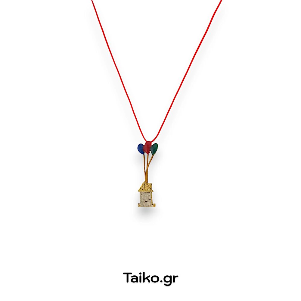 Χειροποίητο κολιέ με μεταξωτό κορδόνι και μενταγιόν σπίτι με μπαλόνια από ασήμι 925 º με επιχρυσωμένες λεπτομέρειες και χρωματιστό σμάλτο