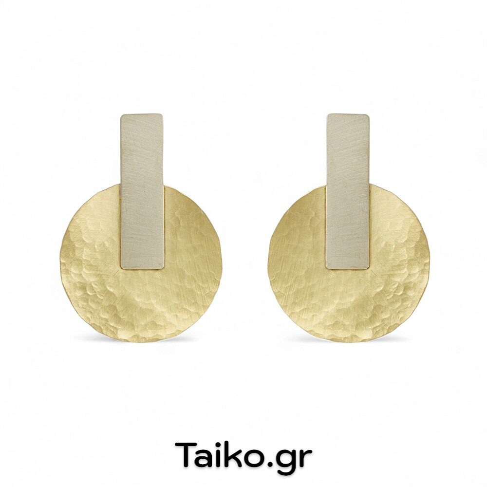 Χειροποίητα σκουλαρίκια δίχρωμα (καρφωτά) με γεωμετρικά στοιχεία από σφυρήλατο ορείχαλκο